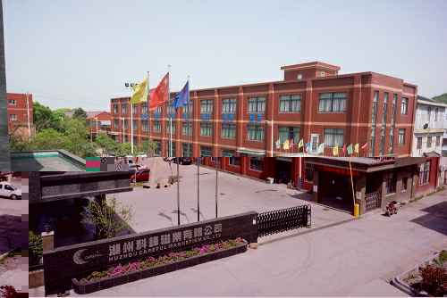 江南网页版登录入口-江南（中国）3